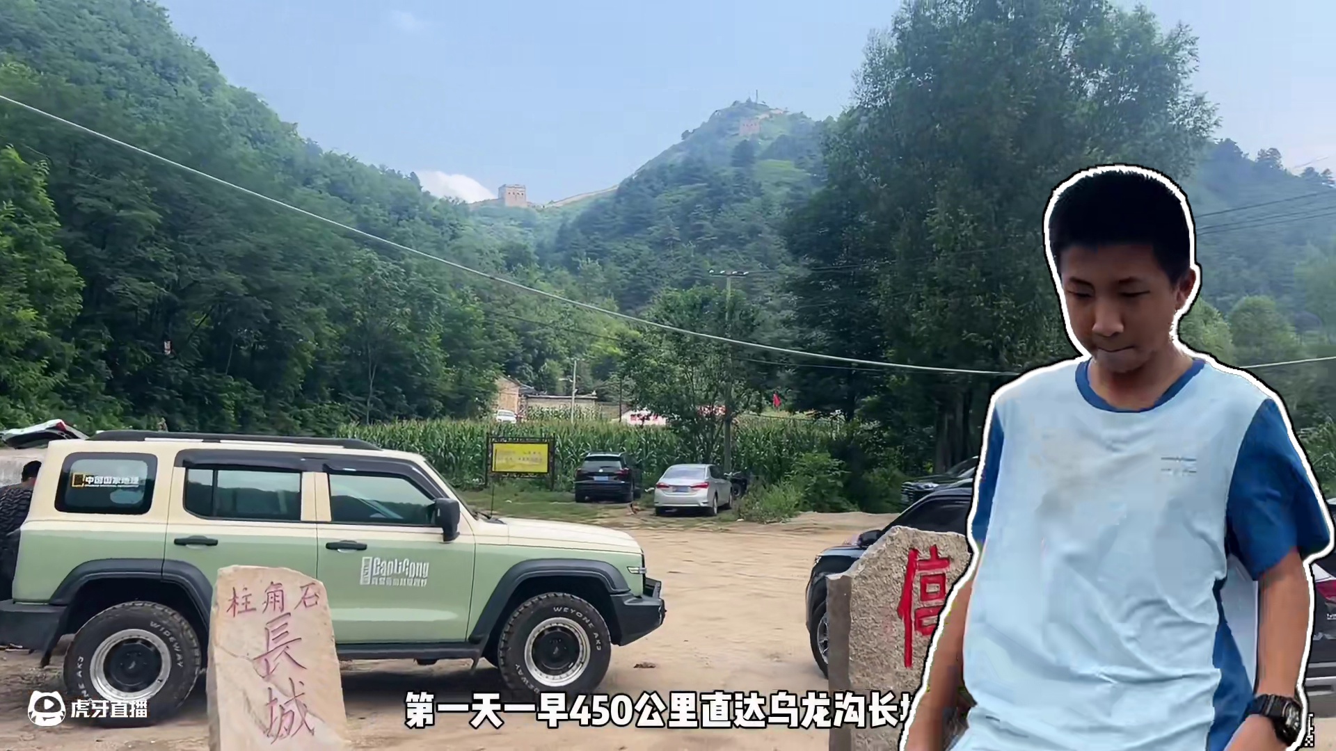 3月探路差点翻车的北太行，现在真是绝啦 济南出发自驾河北“阿勒泰”，五台天路，明长城，3日保姆级攻略