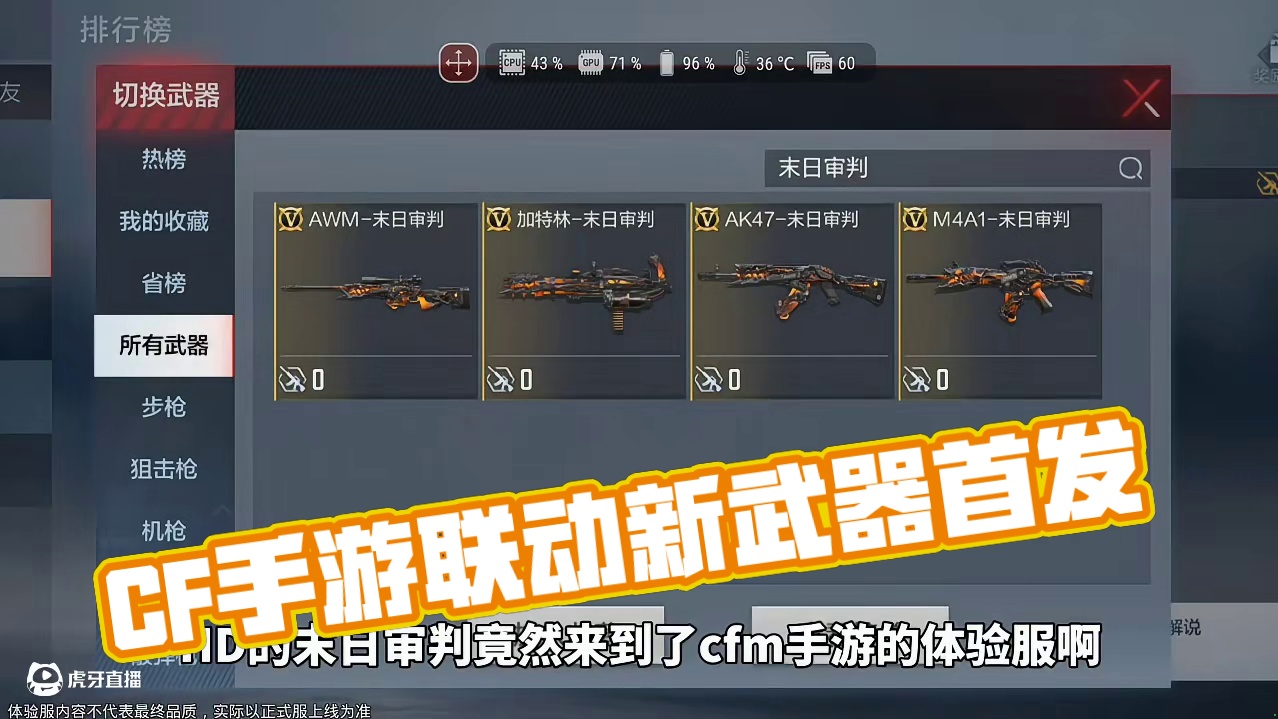 我发布了一个新视频，快来围观吧！