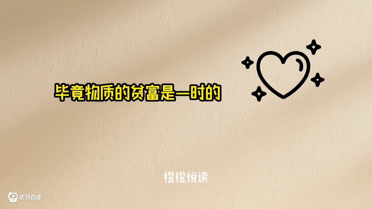 当孩子有攀比心时，父亲得态度很重要 #亲子教育