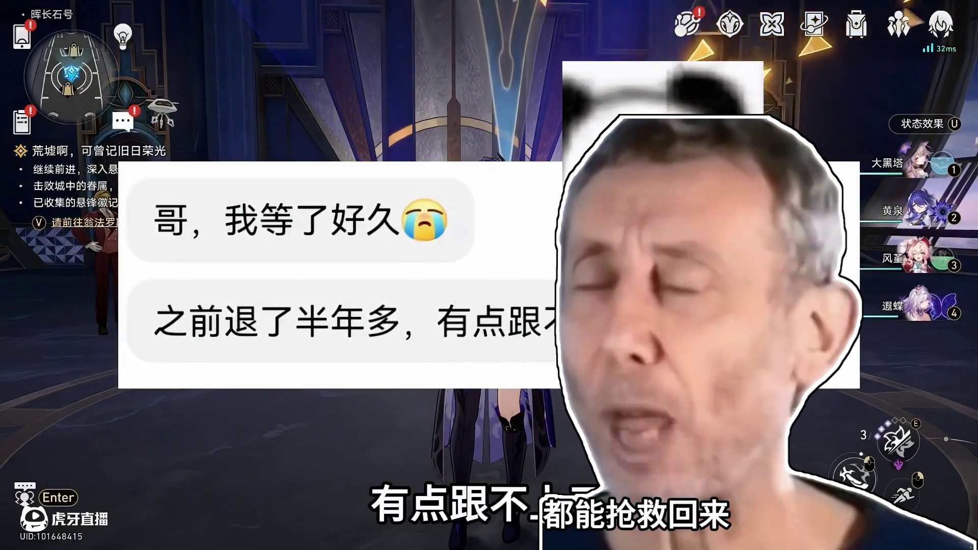 抽了一堆主C深渊一直打不满？拯救痛苦号24期：缺辅助如何破局 #崩坏星穹铁道 #在黎明升起时坠落 #
