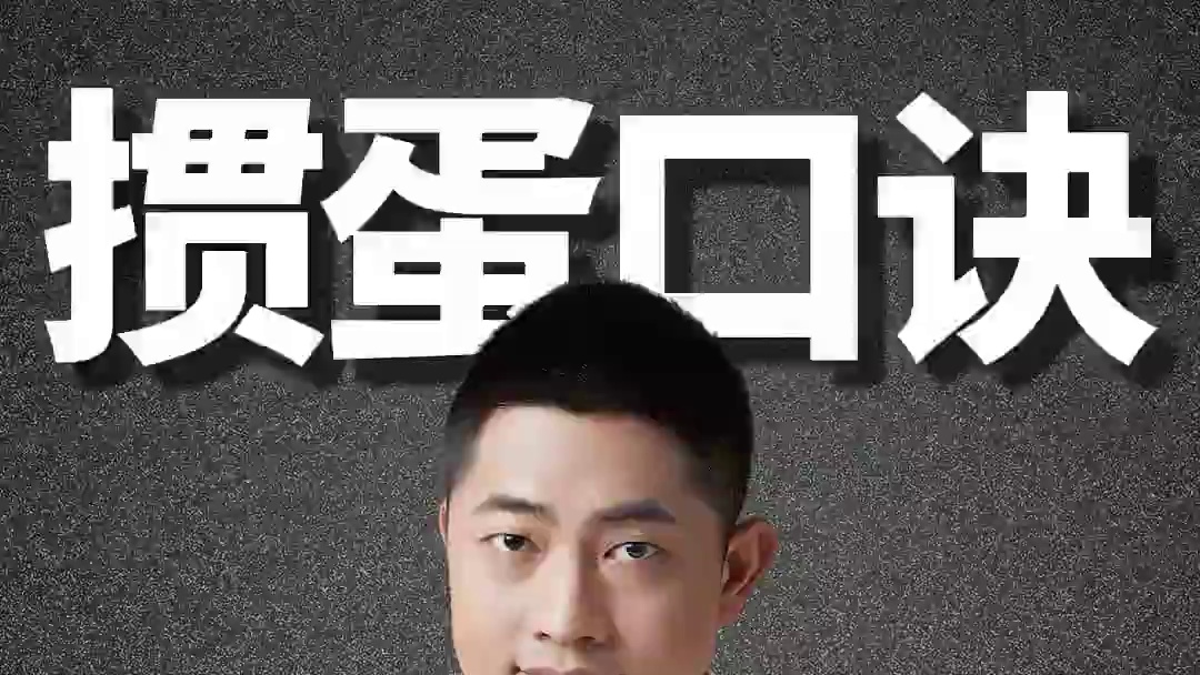 对手剩五张牌，用“五必治”果断阻拦！X#掼蛋 #掼蛋技巧 #掼蛋记牌 #老赵掼蛋 #掼蛋规则 