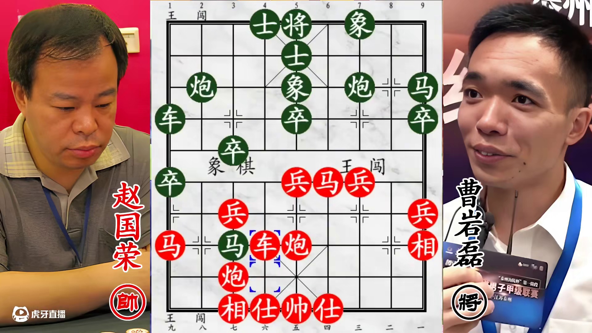 曹岩磊怪招！海底捞象掀波澜 赵国荣稳坐中军，笑观奇招不动杀