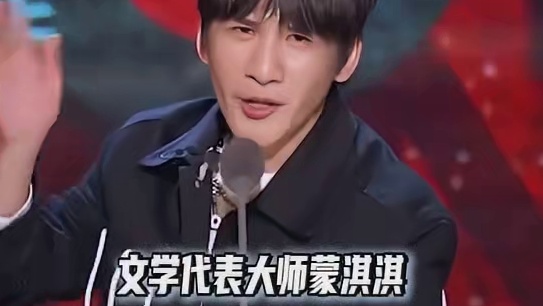 大张伟 的谐音梗真是太搞笑了，张口就是梗