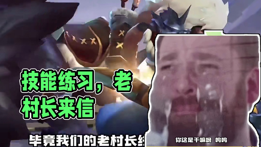 技能所到之处，尽是胜利荣光