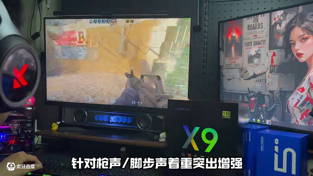 这颜值？这配置？拿捏到了，迈从X9电竞头戴耳机！ #迈从X9  #游戏耳机  #迈从 #三角洲行动 