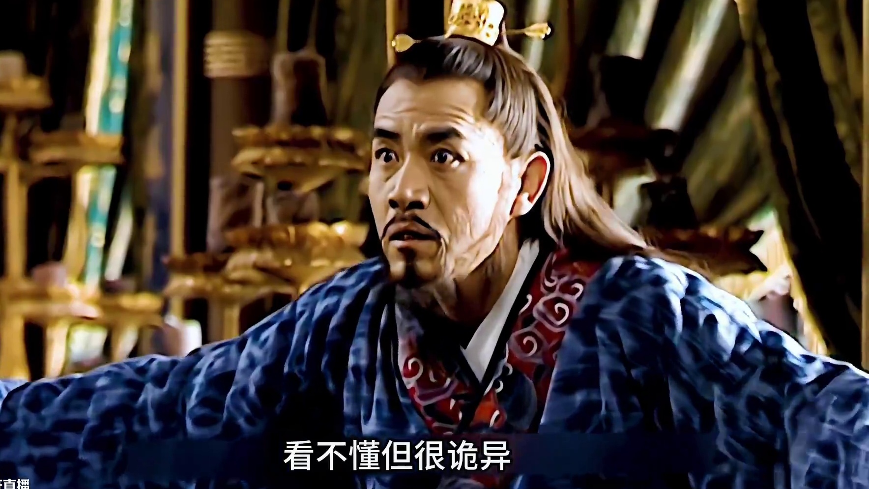 第28集  六十年的茅台洗脚？嘉靖开始对严嵩父子的工作不满