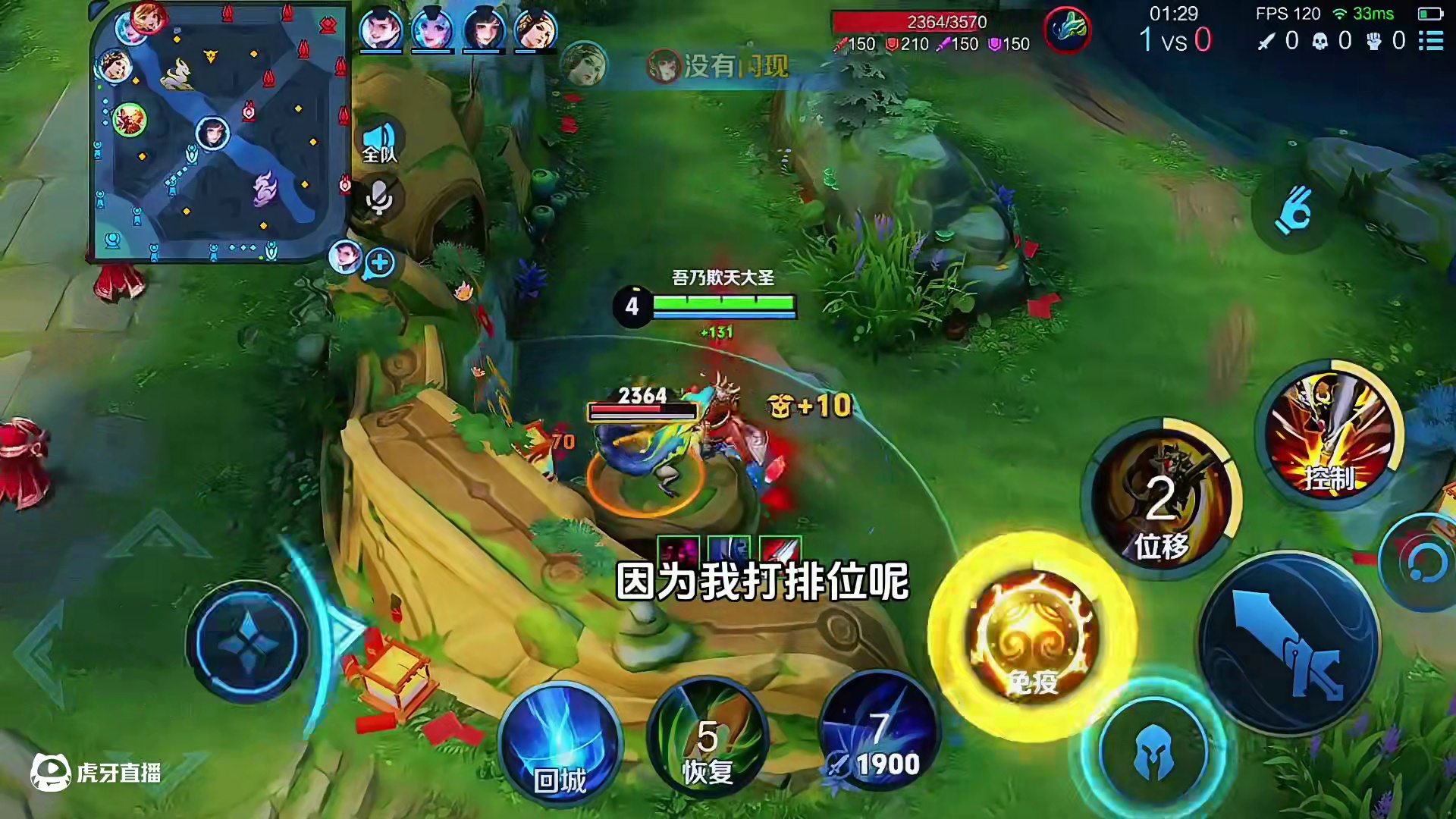 原皮猴子直接把刘备给打破防了(1)