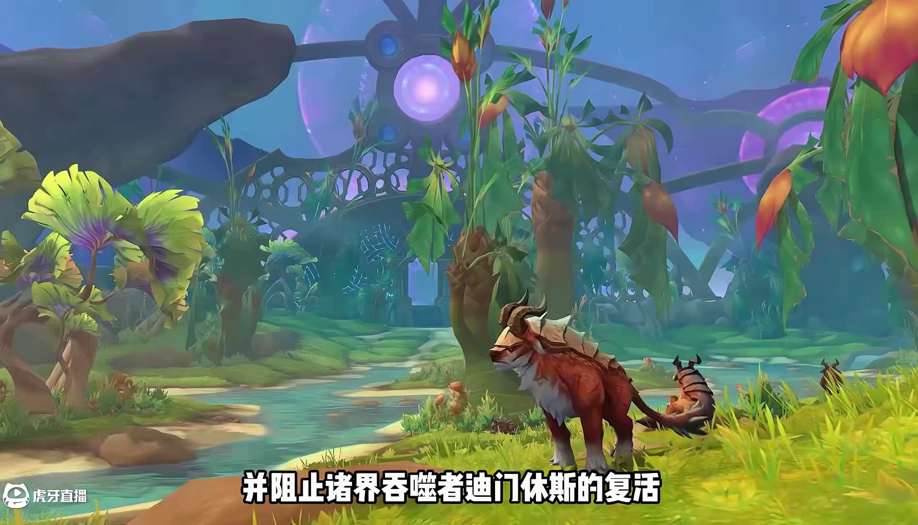 魔兽世界新版本曝光，玩家踏足全新星球，Boss比达拉然还大！ #魔兽世界巫妖王终章版本上线 #魔兽世