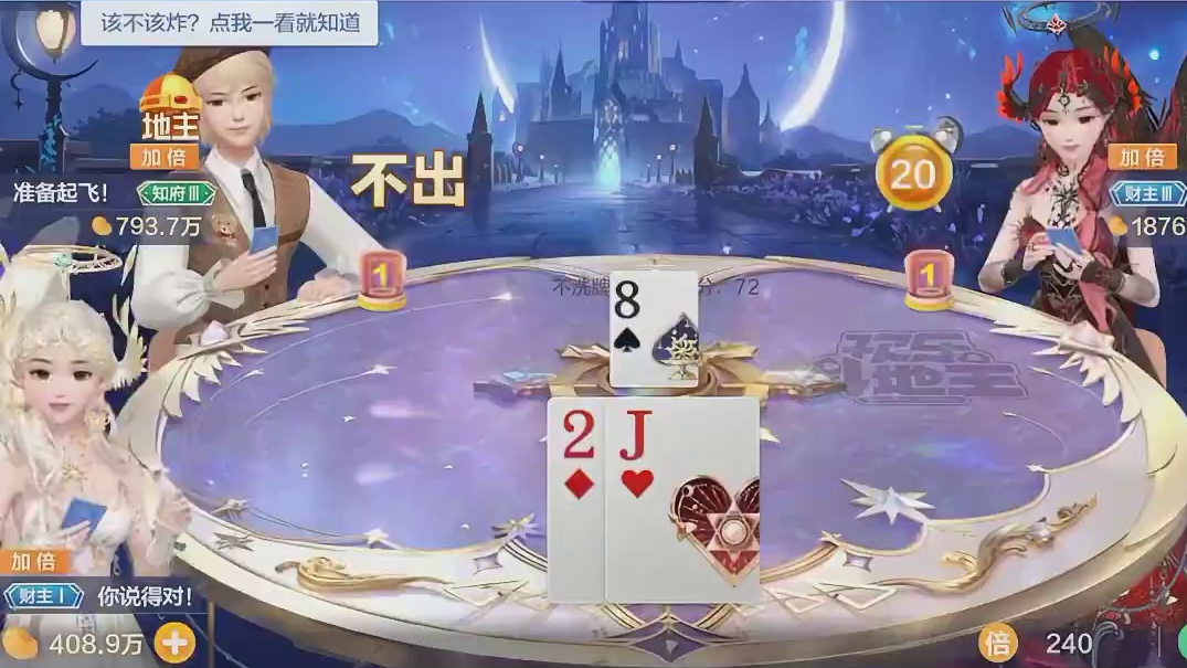 当你做错了一件事情后