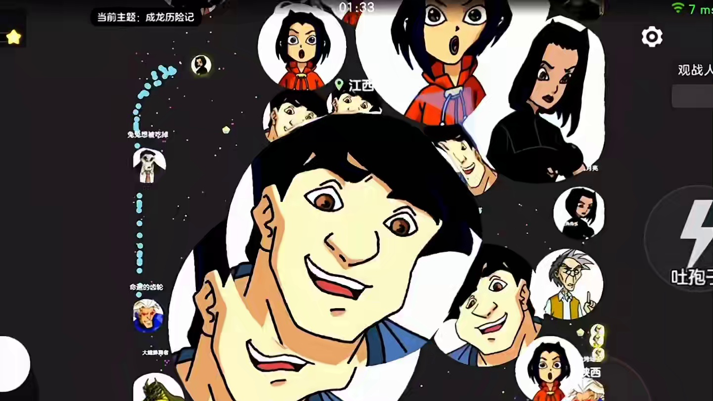 每个人都想霸屏，我也不例外。#成龙历险记#球球大作战君山#球球大作战 #球球霸屏挑战#球球大作战闪击