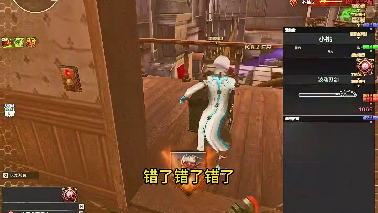 上一把就扔了两个雷