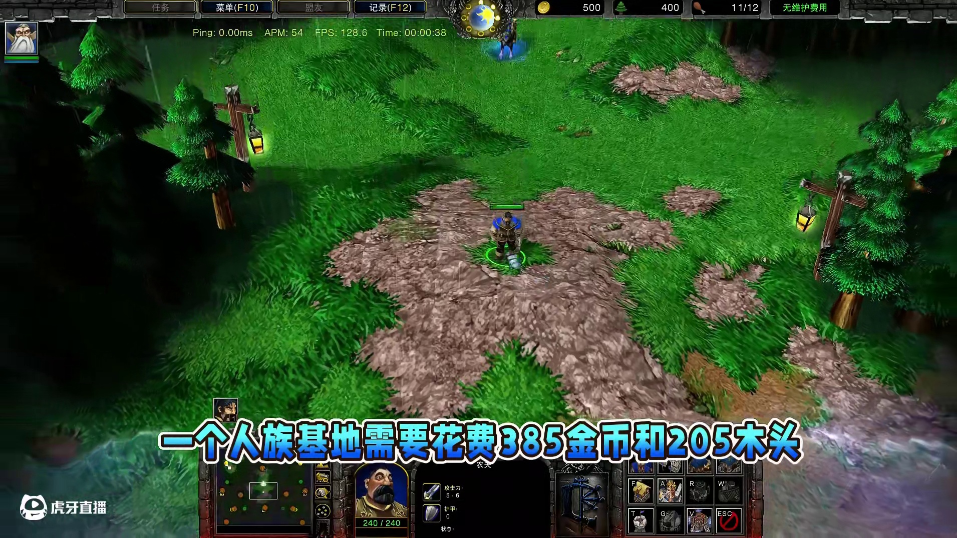 取消一个快造完的基地返多少资源？ 魔兽争霸3知识问答#魔兽争霸3 #Bcup #bbc #张宏圣#m