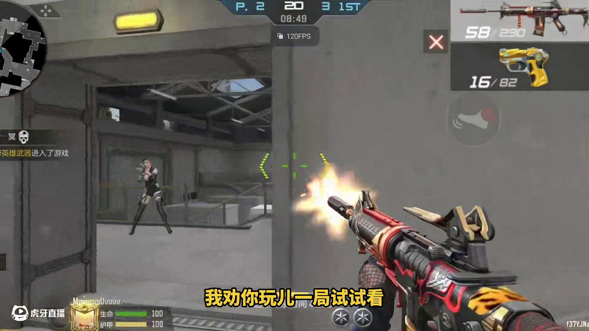 我发布了一个新视频，快来围观吧！