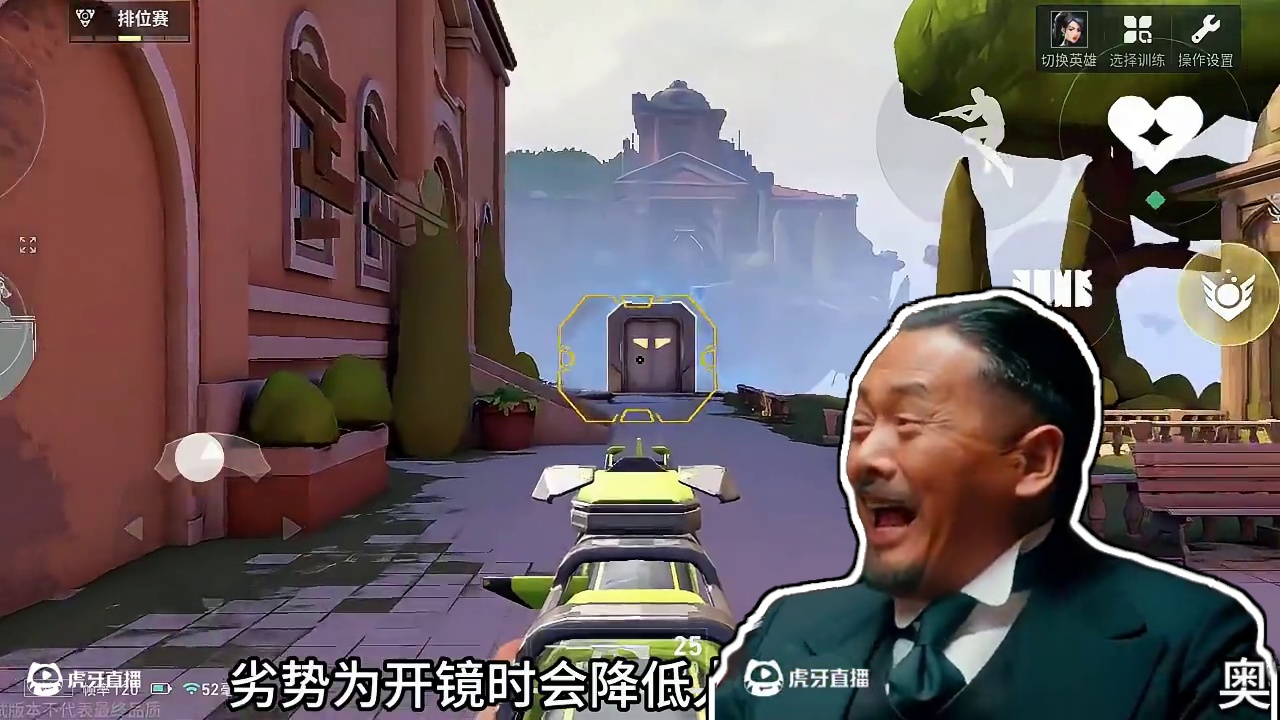 手游如何正确的开镜瞄准 #无畏契约手游 #无畏契约手游正式开测 #瓦手攻略 #无畏契约手游创作激励