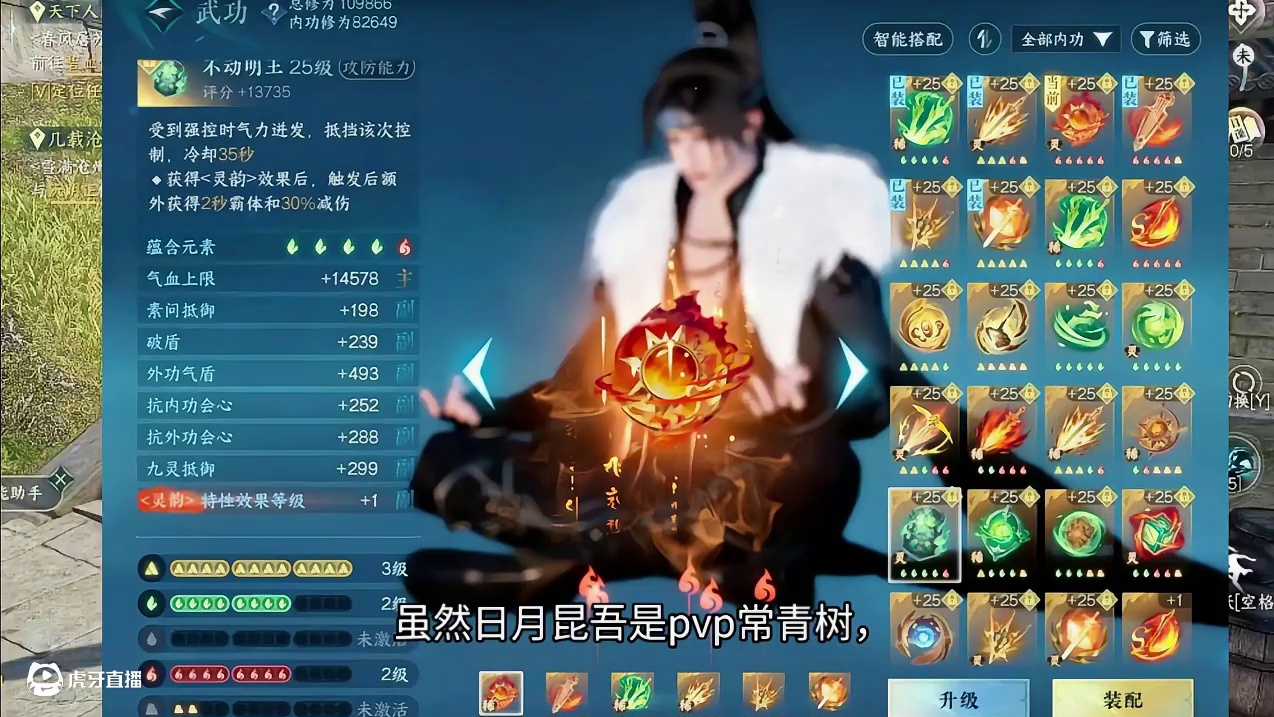 这内功算不算我游戏唯一传家宝！