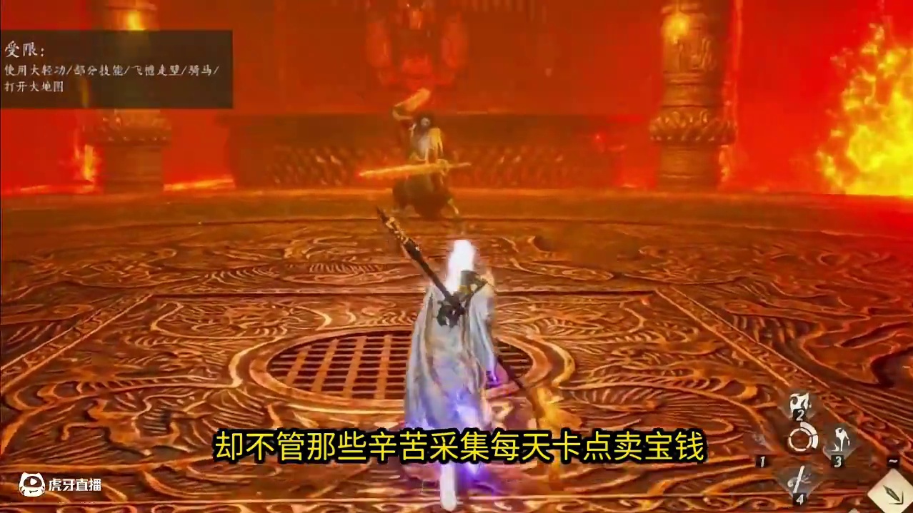 官方卖金导致物价飞涨！#燕云混剪团 #燕云十六声 #资深燕学家 #燕云攻略站 #燕云产粮团