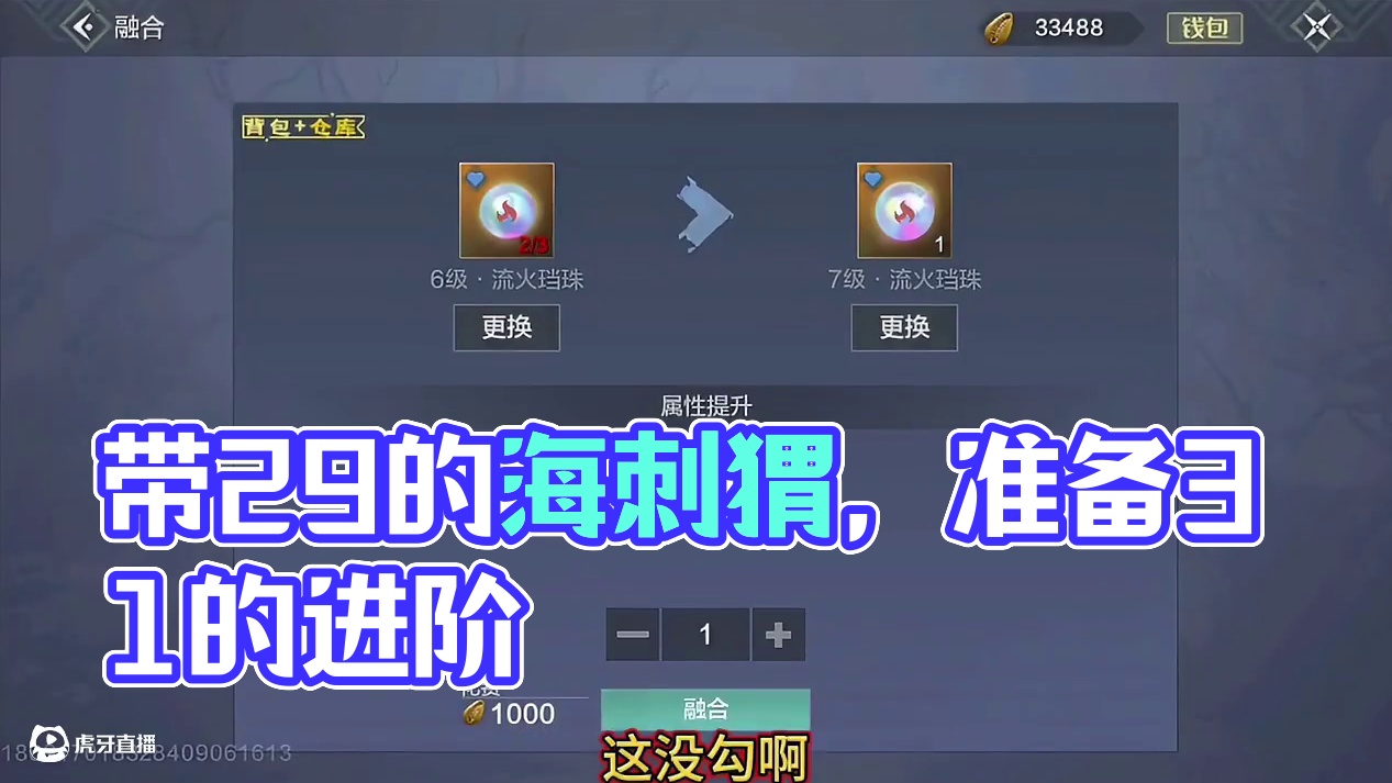 当你带着29的4万年蛋来找我的时候 是不是就做好了31的准备 了？