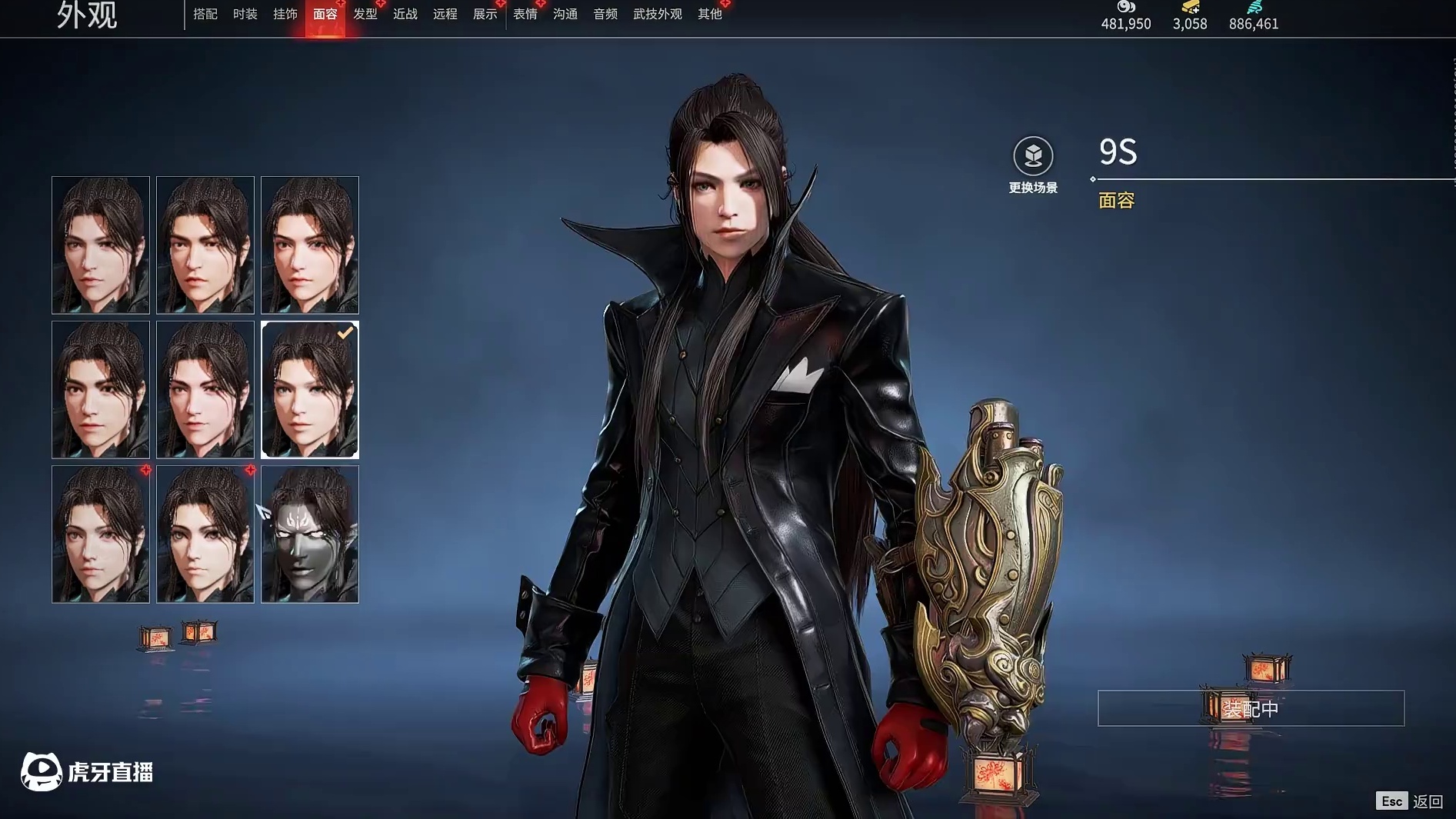 无尘P5R联动皮肤搭配黑脸光头效果真不错 #永劫无间 #永劫无间四煞劫#永劫无间P5R联动