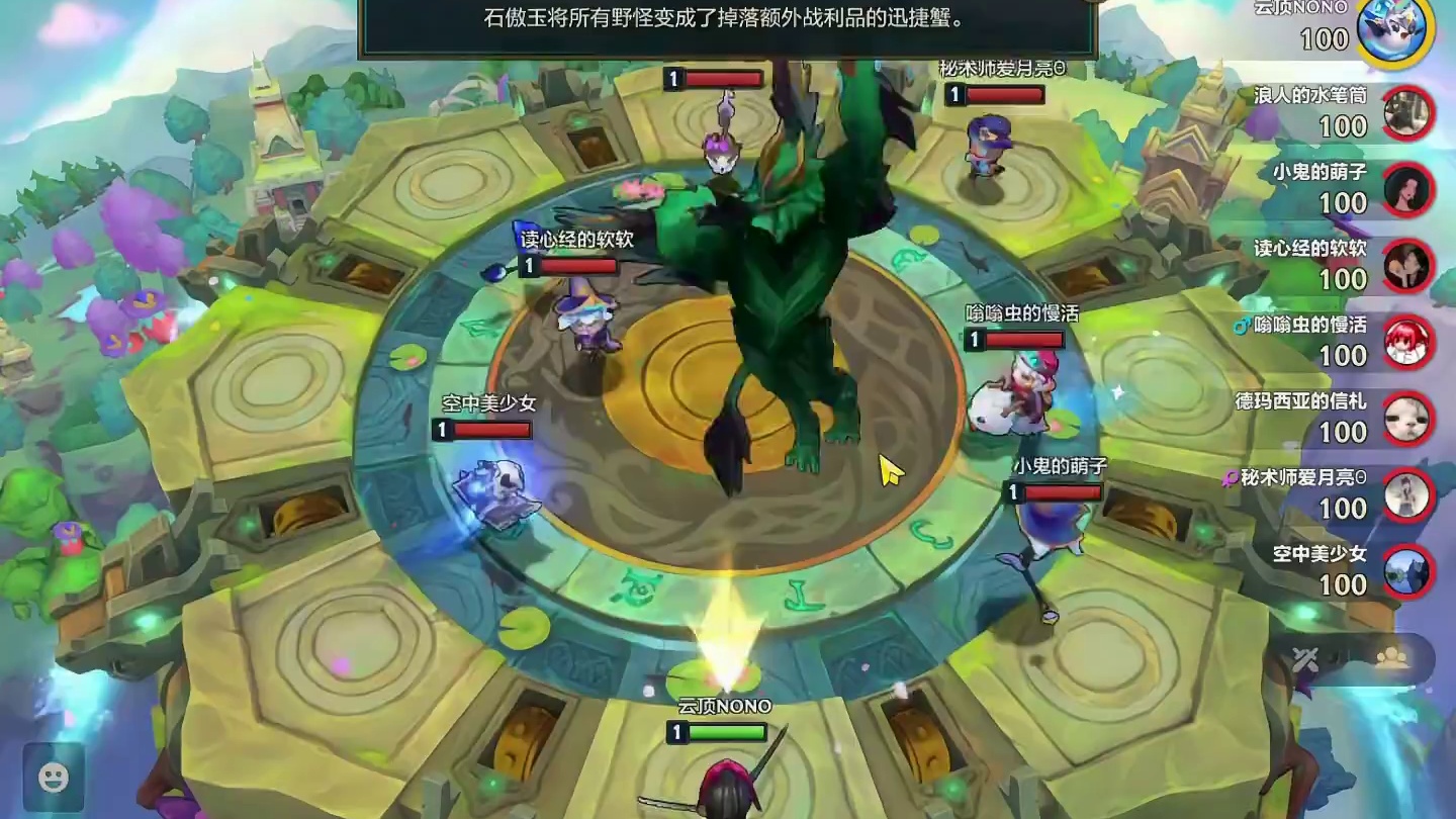 龙神返场（上）让我看看谁还没有追出三星五费…#云顶之弈 #金铲铲之战