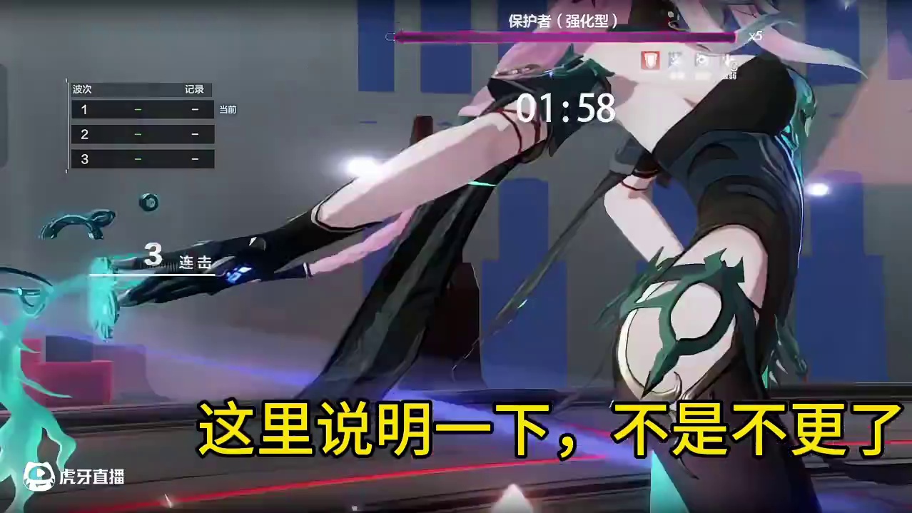 空队狂踢英雄420万 #战双帕弥什 #战双帕弥什覆海归途#战双帕弥什比安卡测试服 #战双指挥团