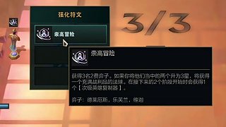 這游戲真是發(fā)牌員想讓你吃，不管多奇怪的陣容都能吃