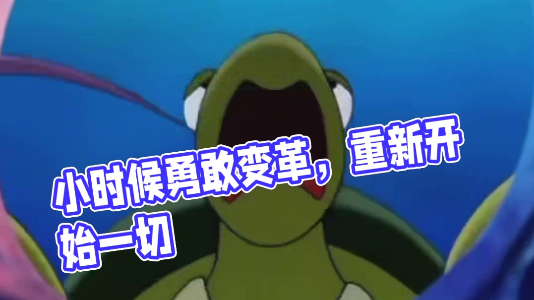 小时候看的都是预告片