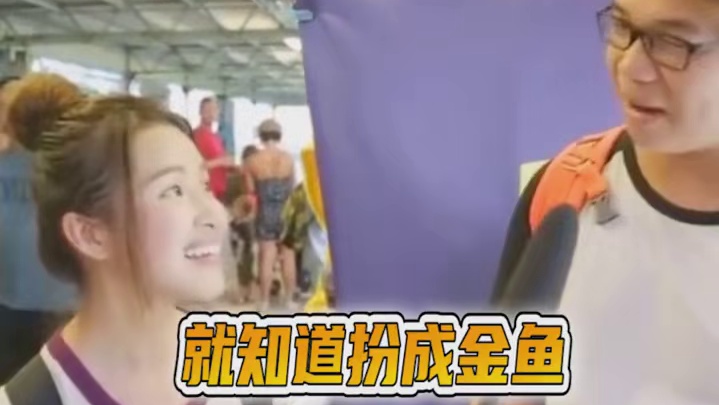 紫棋：第一次见黑粉，好紧张！请问我该说些什么？