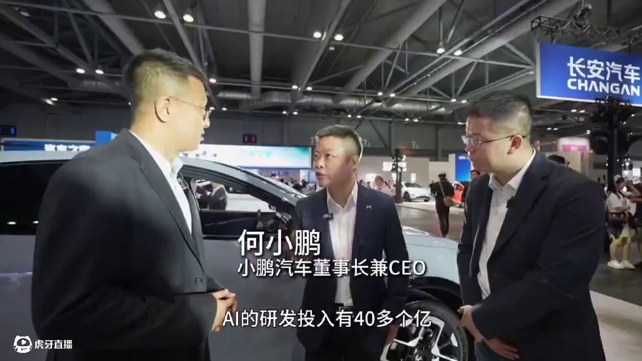 何小鹏表示他们的自研AI算力是其他汽车的3到28倍！ #小鹏自研AI算力是其他汽车的3到28倍 #何