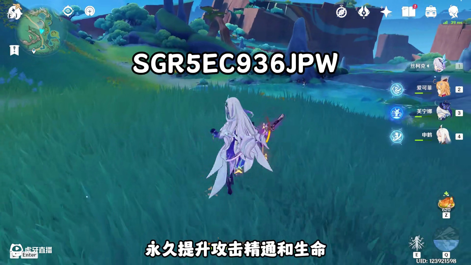 丝柯克特训40原石 #原神纳塔 #丝柯克 #原神丝柯克上线 #丝柯克混剪