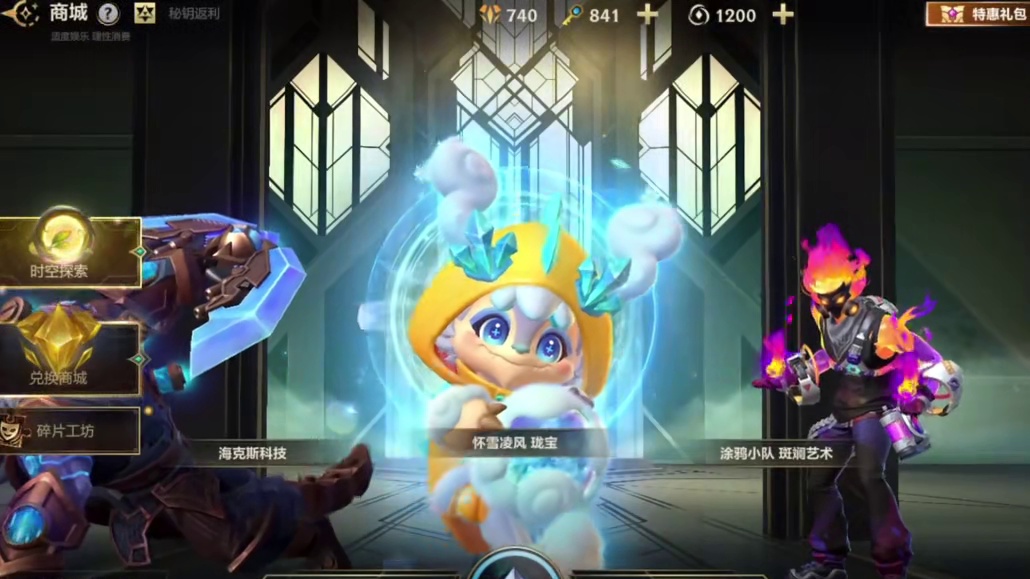 这就是真实爆率，除了自己特别喜欢的，千万别上头#lol手游双星璀璨 #lol手游最能整活