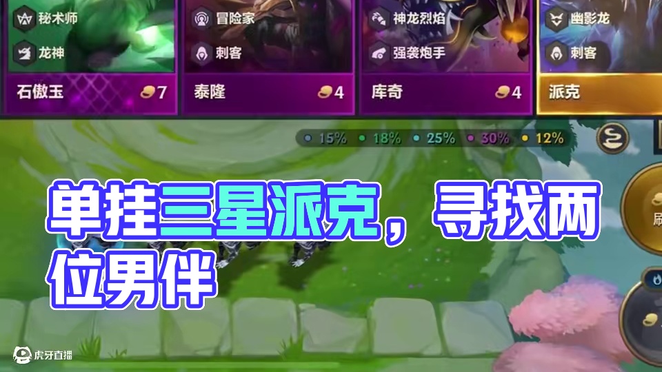 单挂是对你的信任