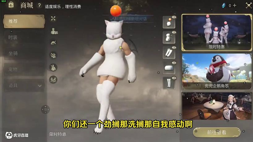醒醒吧！韭菜！別再被《最終幻想14：水晶世界》割了！！ #最終幻想14：水晶世界#最終幻想14#ff