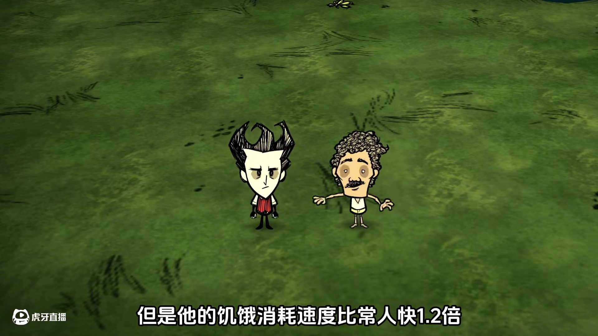 饥荒联机版：厨师沃利如何才能拥有吃不完的羊肉冻 #饥荒