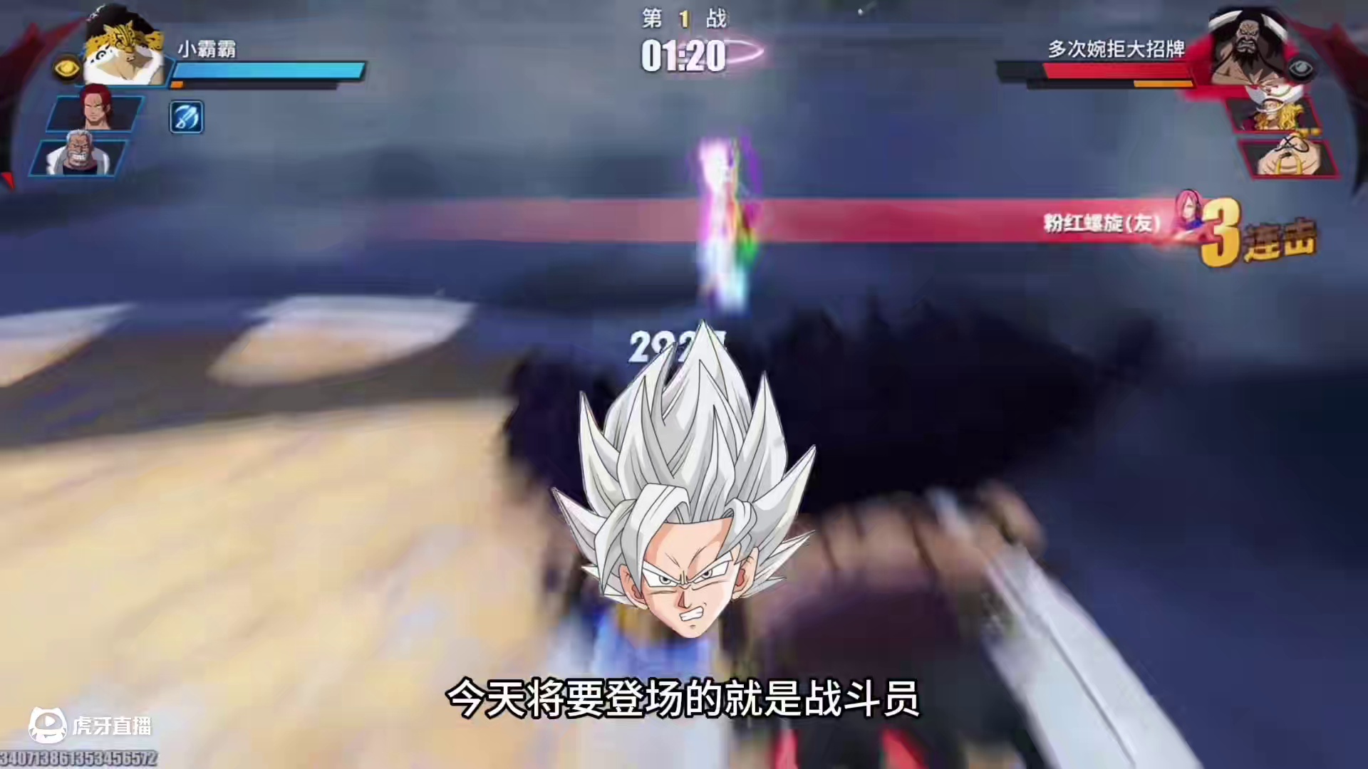 这就是航线的战斗员索隆！精致的制作无懈可击。#航海王热血航线 #和之国罗宾 #索隆