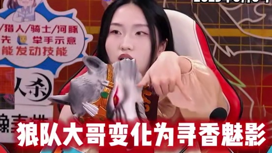 这就是我们热血沸腾的组合技#综艺 #狼人杀#小苍