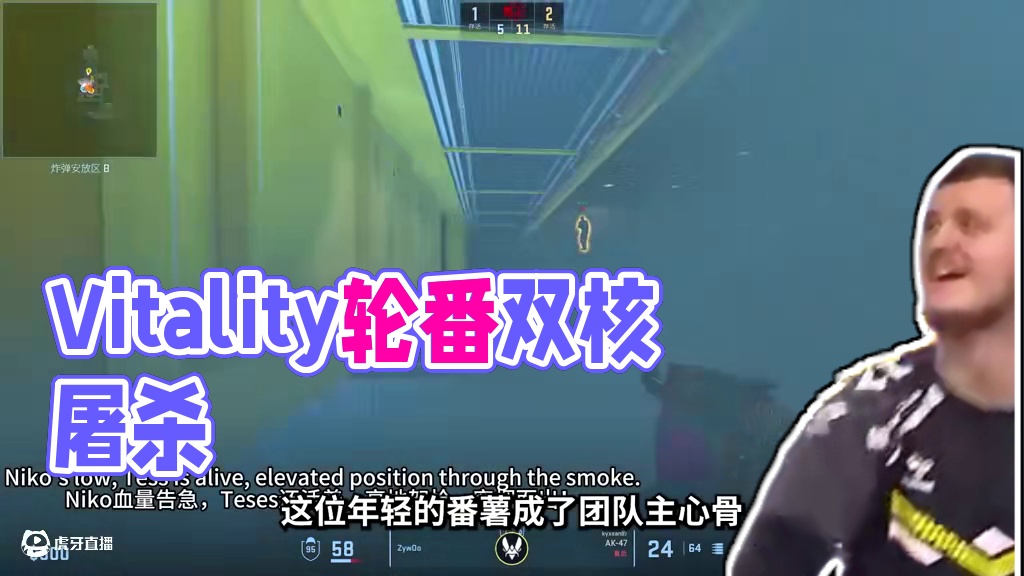 Vitality为什么能拿到六连冠？ #cs2 #csgo #奥斯汀major #Vitality