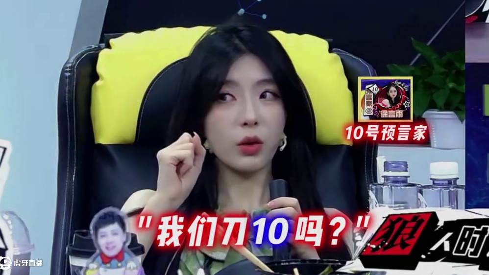 这一局的狼队配合确实很完美 #狼人杀 #京城大师赛 #狼人杀夜间格式