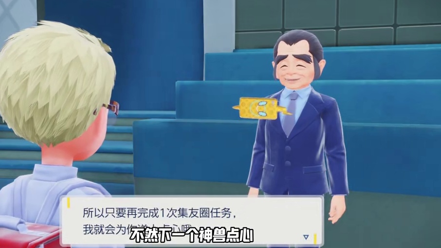 神兽捕捉计划之格斗系宝可梦，收服代拉基翁和毕力吉翁 #宝可梦朱紫 #宝可梦朱 #主机游戏