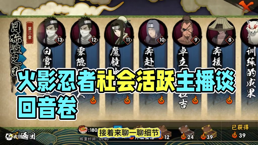 这次我超正经的！真的 #火影忍者