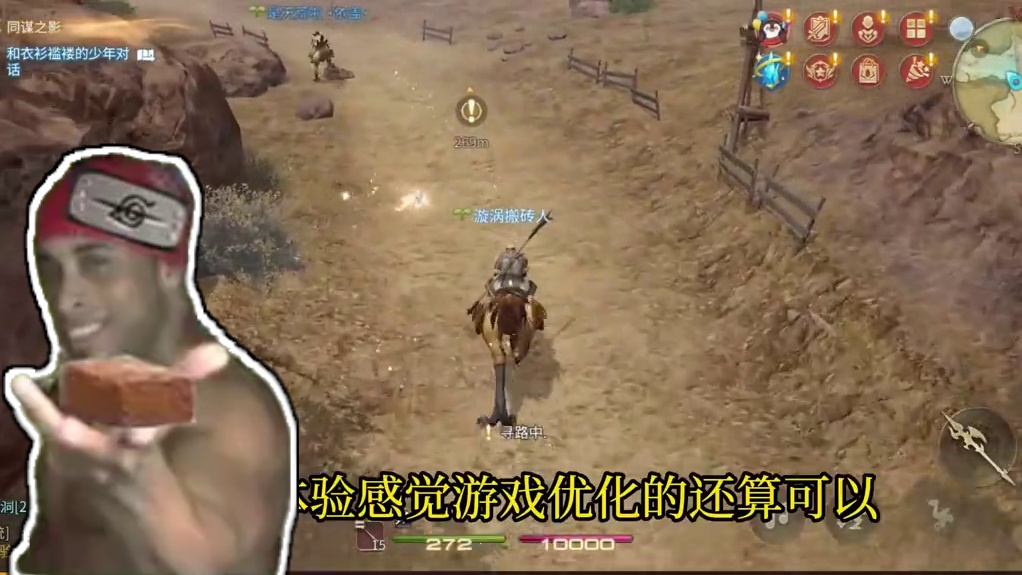 FF14手游水晶世界 游戏搬砖测试报告 交易机制居然不错 #游戏搬砖 #FF14手游 #最终幻想14