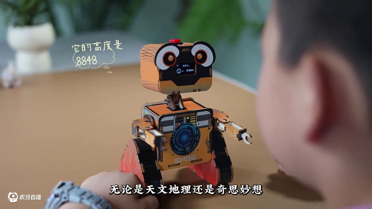 让孩子们亲手赋予一个机器人生命。搭载了新版豆包和deep sick前沿大模型，拥有高精度语音交互能力