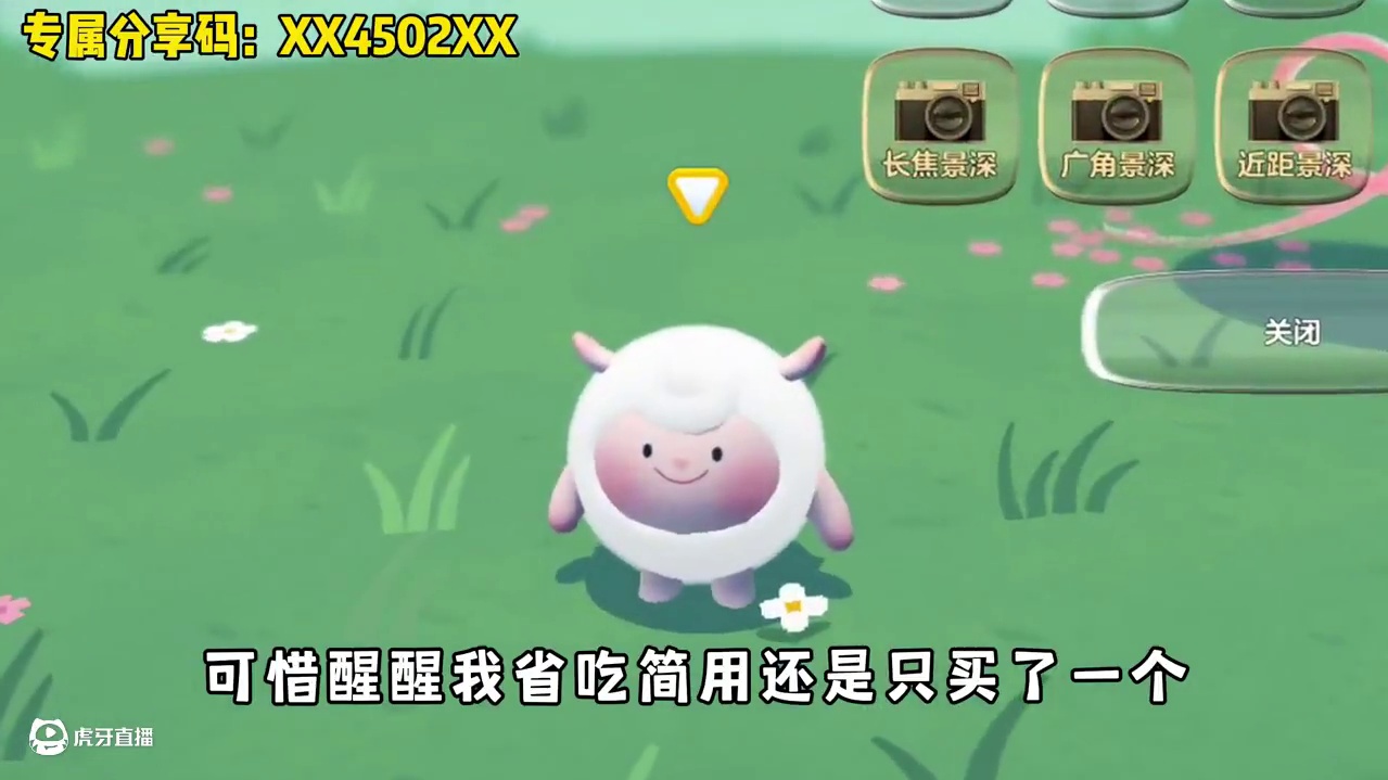 蛋仔派对：蛋仔最全热门皮肤图鉴，竟然在一张地图里看到了！ #蛋仔派对 #蛋仔派对创计划 #蛋仔宝藏地