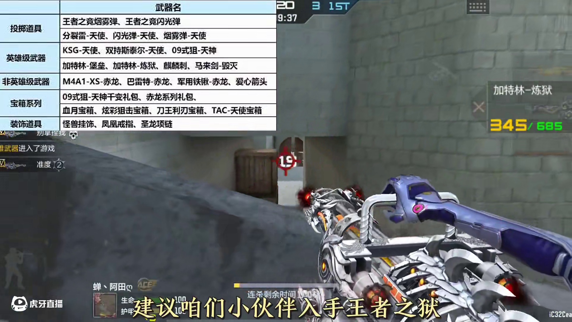 6.21号商城更新所有道具，王竞烟闪/麒麟刺等道具返场#cf手游 #穿越火线手游 #cf手游铠甲勇士