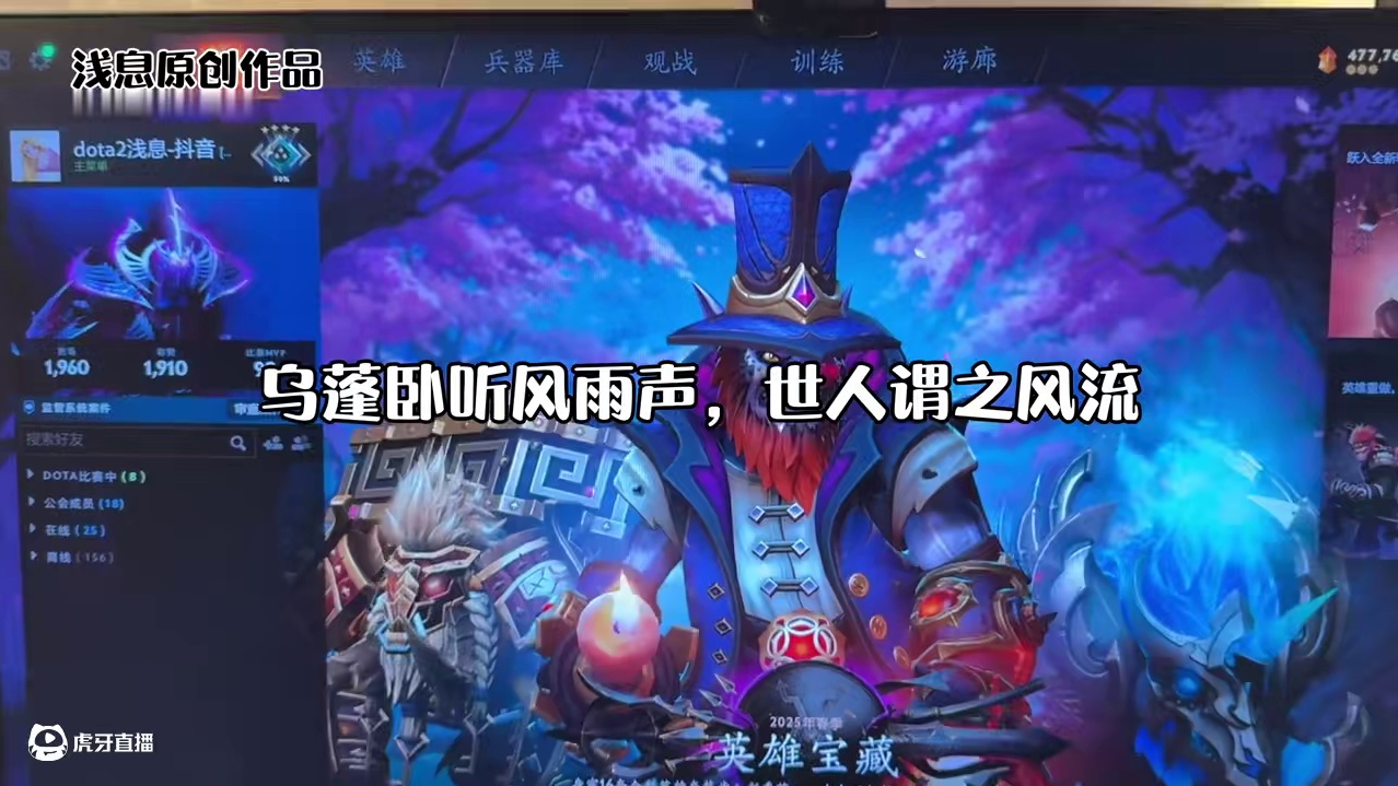 感冒半个月终于好得差不多啦！这首是早年间写的一首有点小意思的古风歌吧，希望大家喜欢啦～各个音乐平台可