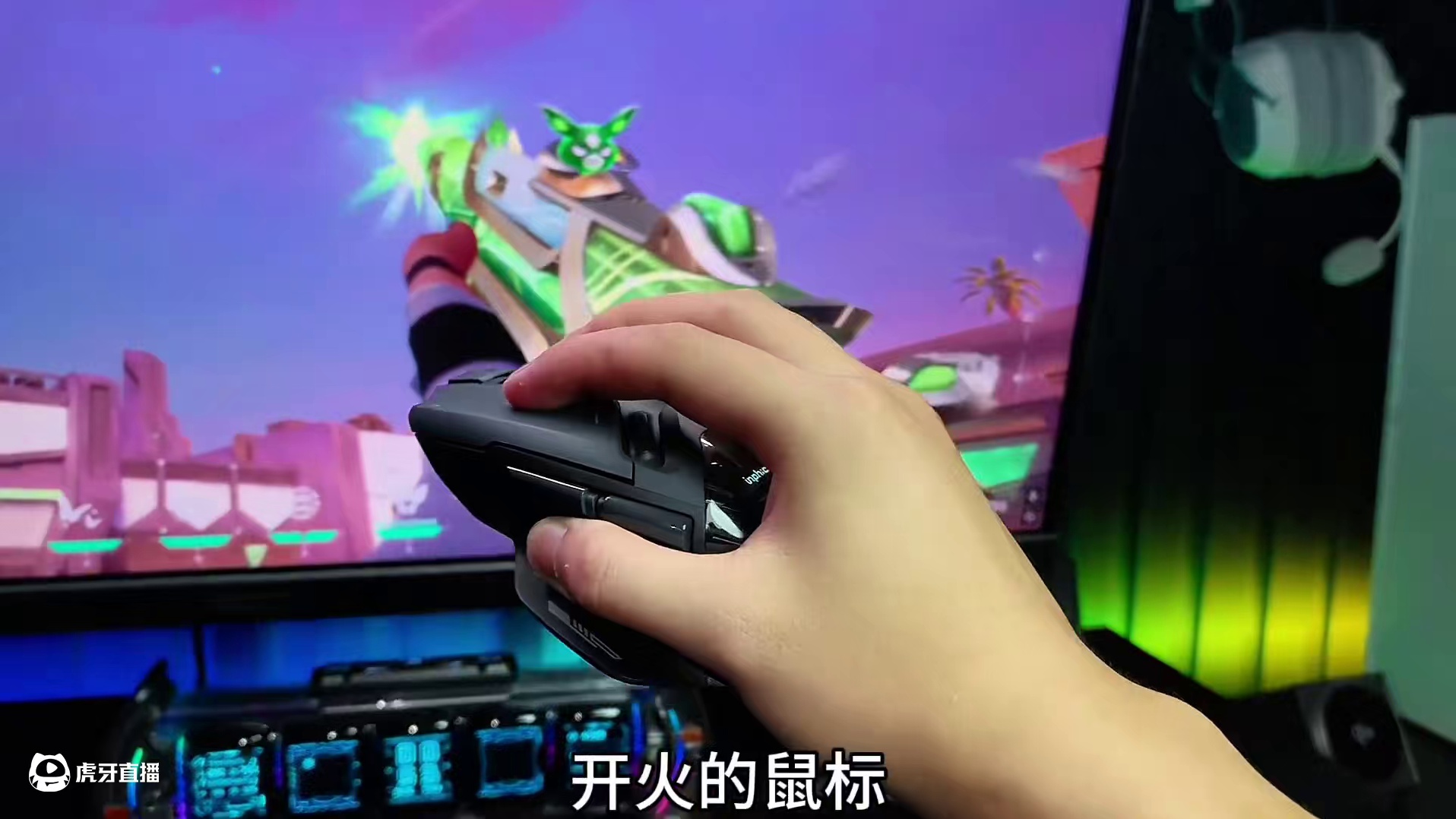 鼠标届的革新？英菲克IN9 Ultra 真“震”撼来袭！ #无畏契约 #游戏外设 #英菲克IN9UL