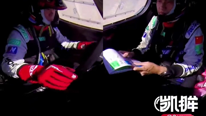 鹿丙龙叶城夺全场总冠军 鹿丙龙/高真伟叶城拉力赛SS4
2025中国汽车拉力锦标赛. 新疆叶城
#越