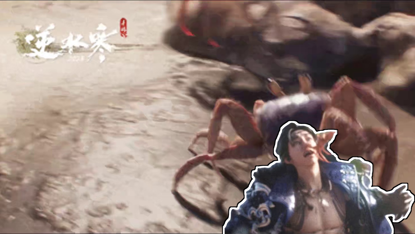 新群侠绝技怎么看着这么眼熟？ #逆水寒手游  #逆水寒全民制作人 #逆水寒手游攻略 #沧澜 #李由多