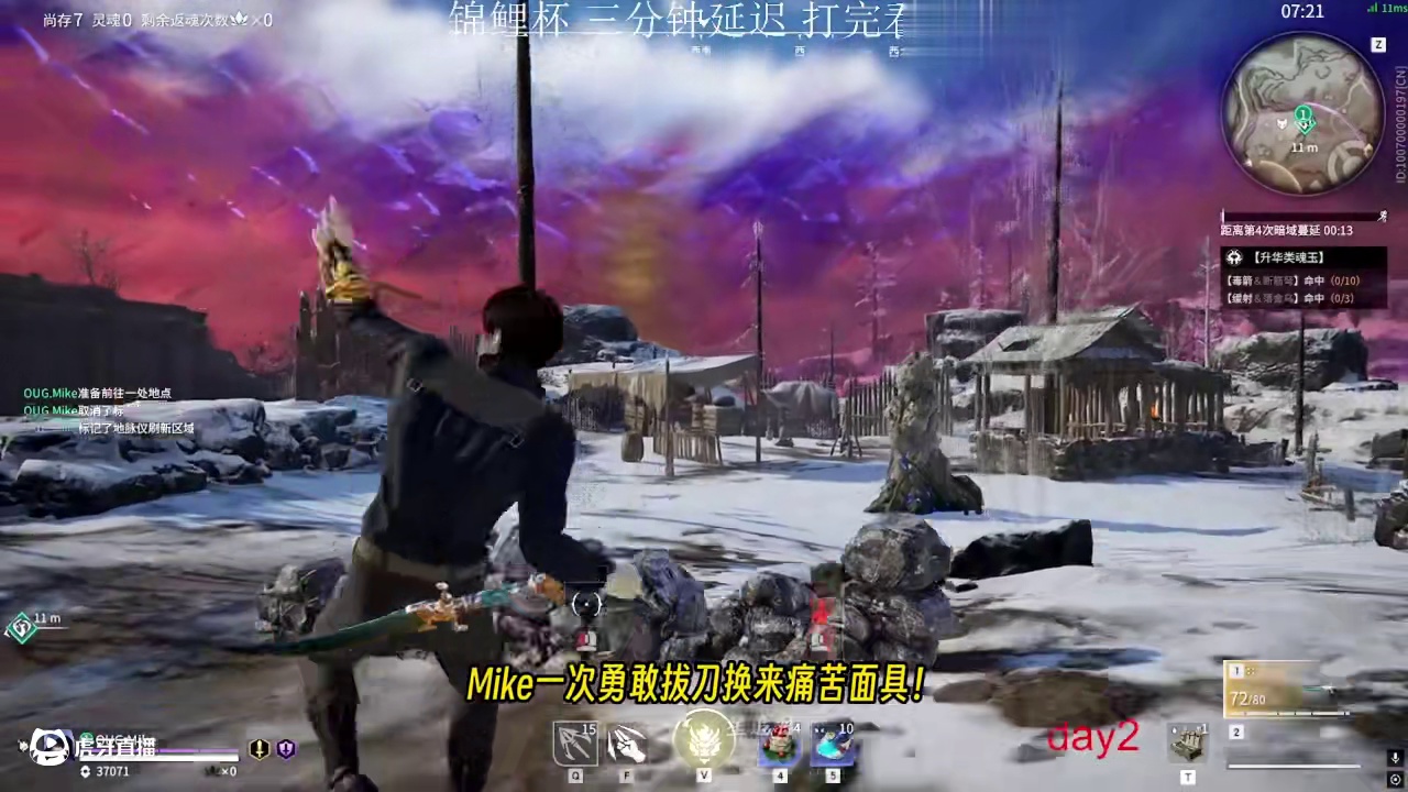 Spider回阳被深渊双杀，但8杀吃鸡！Mike一次勇敢拔刀换来痛苦面具！这锦鲤杯太好玩了吧！ #n