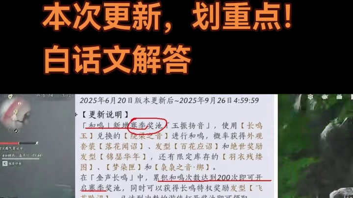 #燕云混剪团 #燕云十六声 #资深燕学家 #燕云攻略站 #燕云产粮团