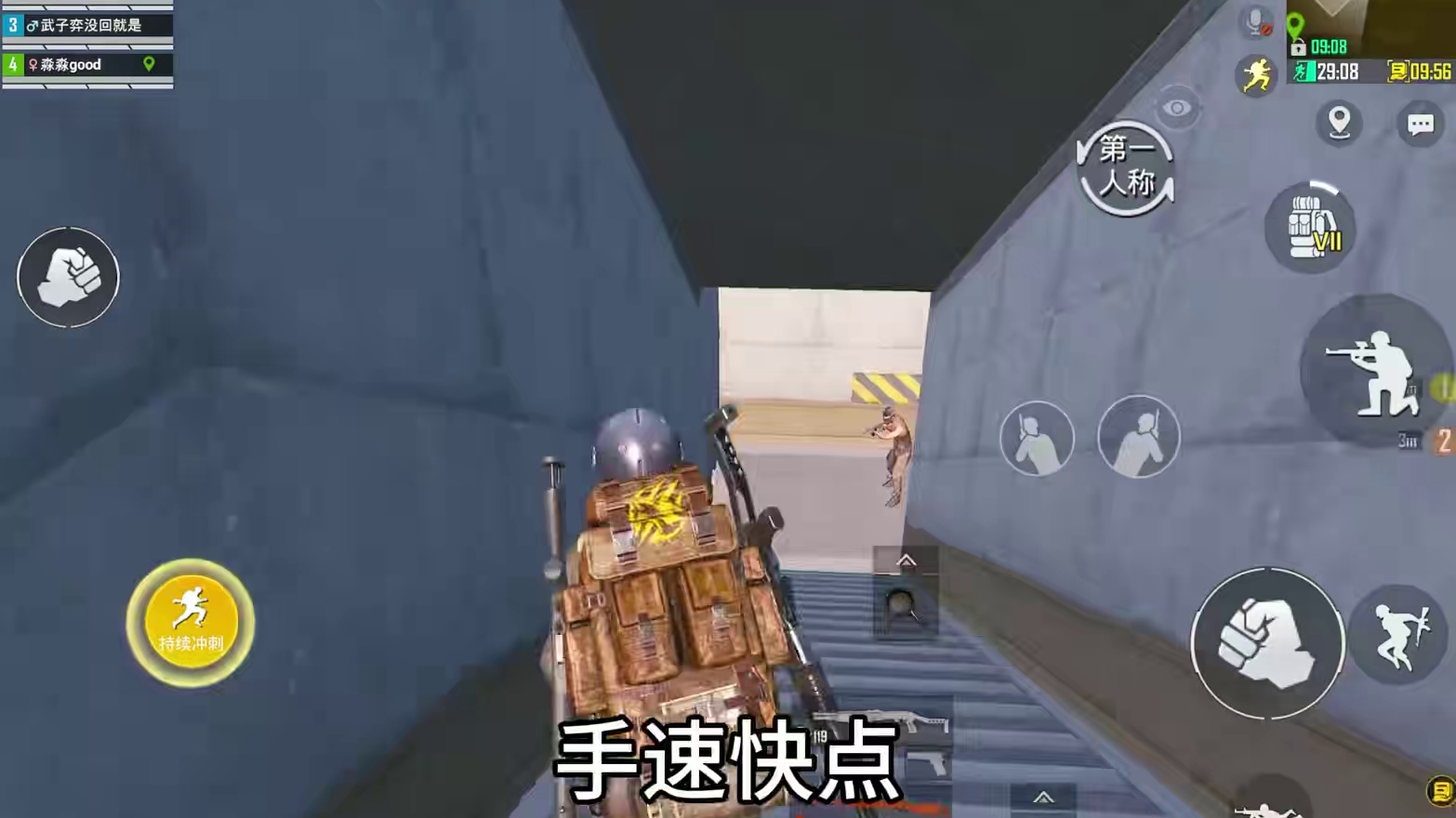 苏尔南冲突鼠鼠夺舍流！还得吃钻石宝箱！ #和平精英地铁逃生 #和平精英体验服 #武子弈